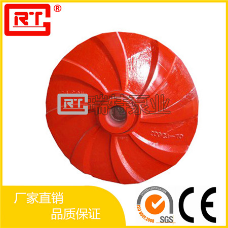 渣漿泵葉輪示意圖
