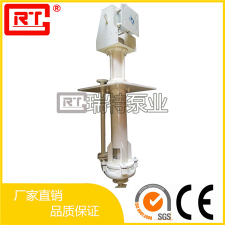 SP和SPR液下渣漿泵優(yōu)點(diǎn)與用途
